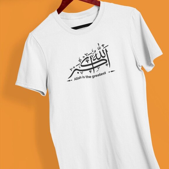 Allah is The Greatest T-Shirt | Islam Statement Shirt Ramadan Kareem Shirt - Picture 1 of 10